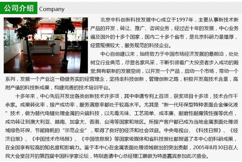 绿色制造的革新之路 河北专业替代电镀的新型环保合金催化技术转让