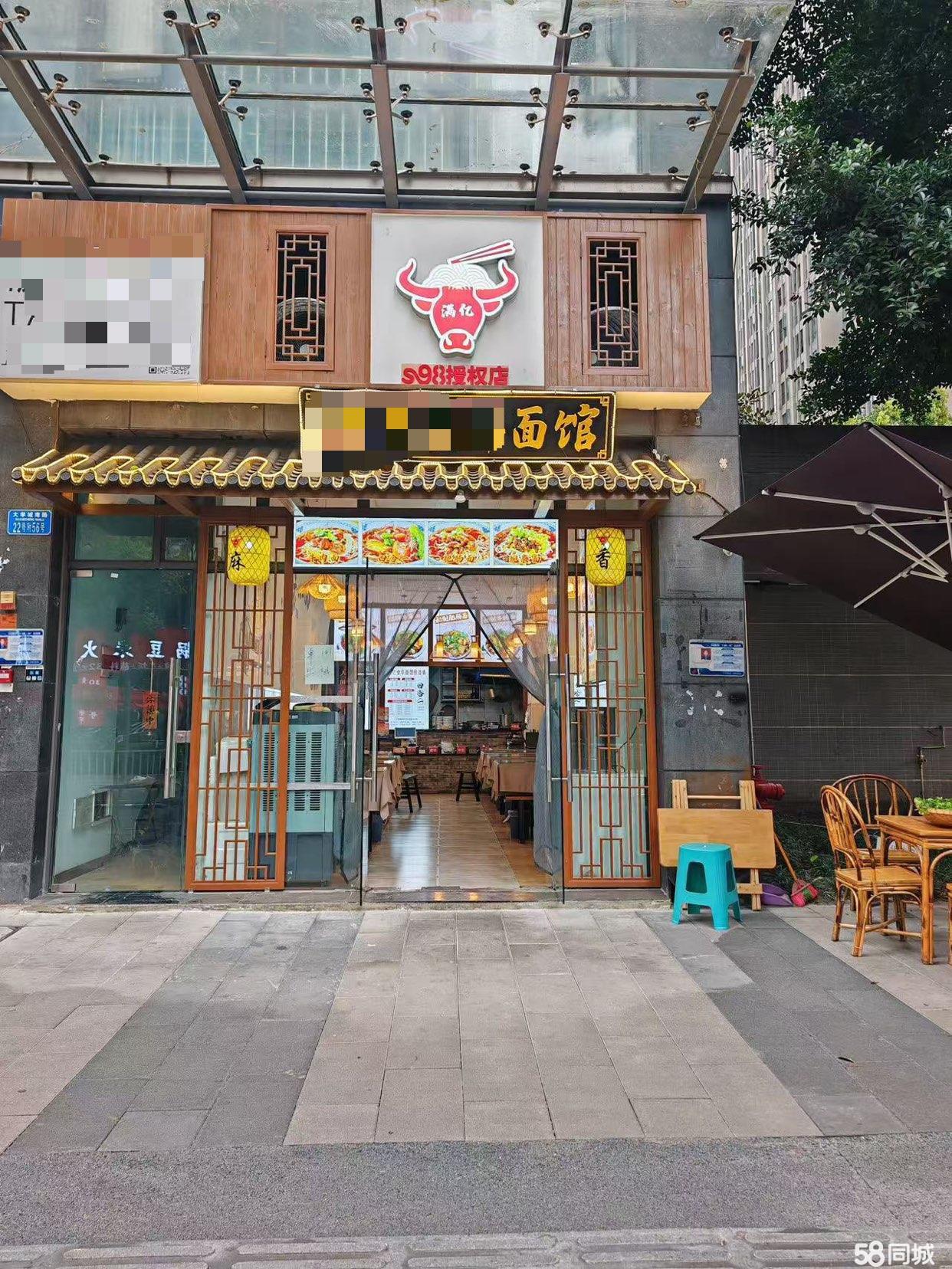 抢占重庆餐饮先机 100-200㎡快餐店商铺转让全攻略