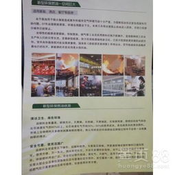 榆林绥德生物燃油技术转让 开启绿色能源新篇章