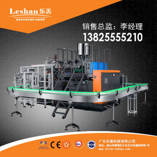 广东乐善机械 深耕河南市场，以卓越技术与服务引领中空吹塑机新篇章